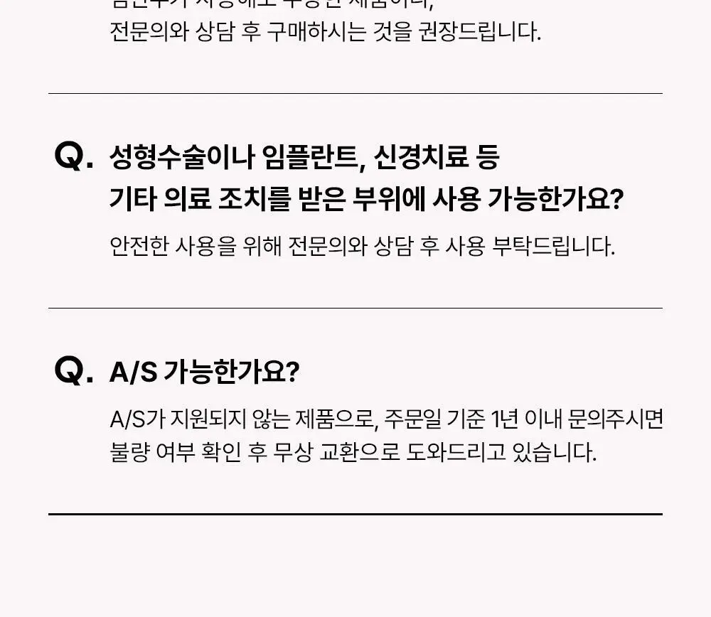 [미니언즈/바비 콜라보] 마미케어 브이쎄라 / 펜타프라임 택 1 상세페이지 100